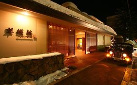 Spa And Esthetique Suichokan-Female&Adult Only